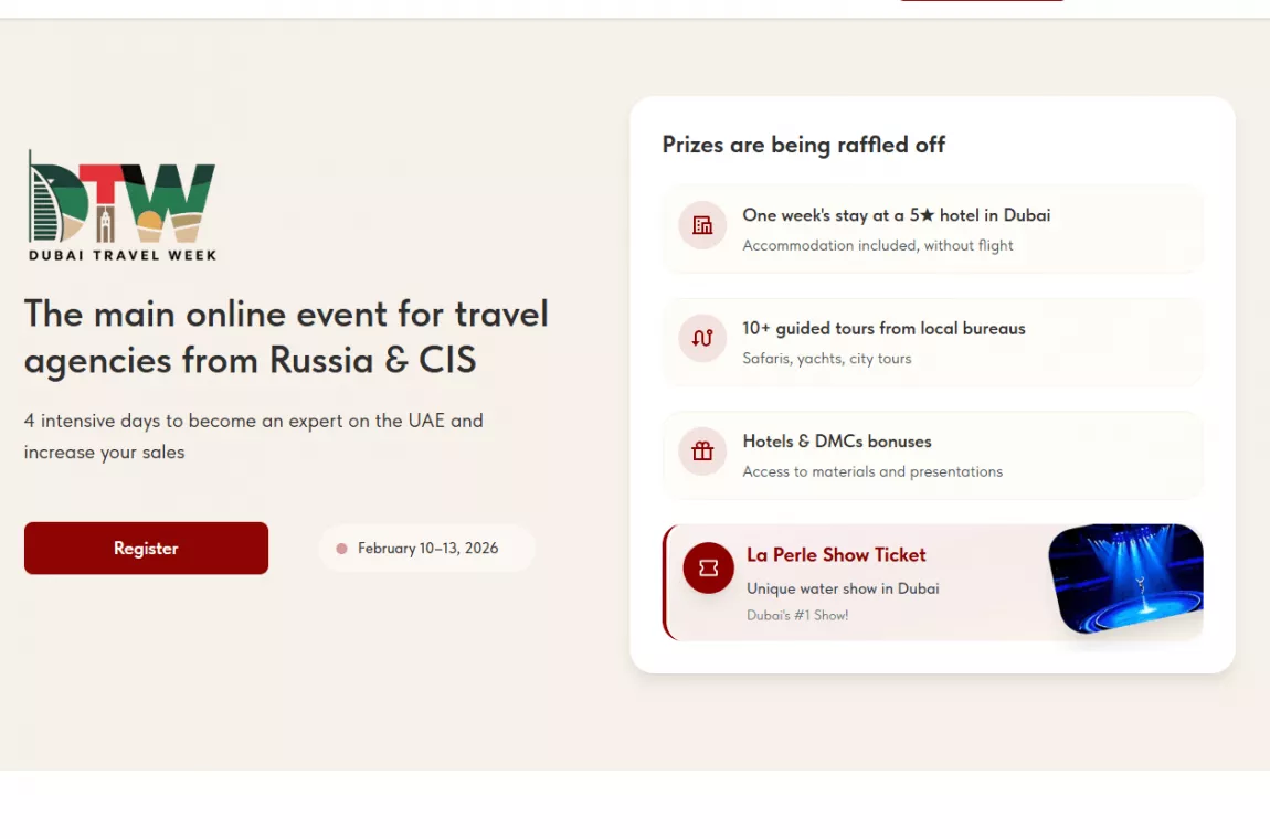 Dubai Travel Week: Conference Website for Travel Agencies (Russia & CIS → UAE)